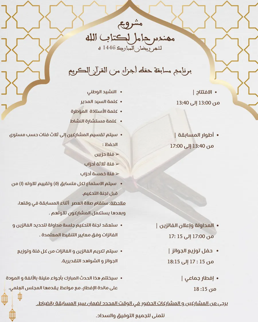 برنامج النسخة الأولى