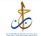 جمعية ابن البناء للبحث العلمي والابتكار والأعمال الاجتماعية